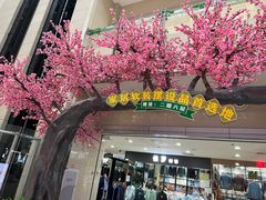-百荣世贸商城