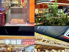 -铜锣湾国际购物中心