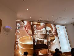 -小满手工粉(杭州滨江龙湖店)