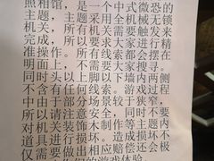 -AOE 火焰 剧本密室狼人杀