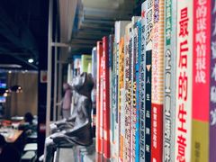 -吉·拾串烧烤专门店(领show天地店)