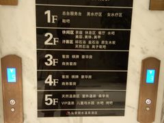 -弘安丽水温泉酒店