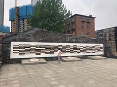 -沈阳二战盟军战俘营旧址陈列馆