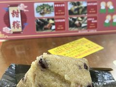 -鼎香皇高佬苏裹蒸粽