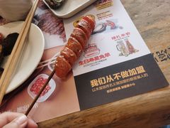 烤台湾香肠-木屋烧烤(创业店)
