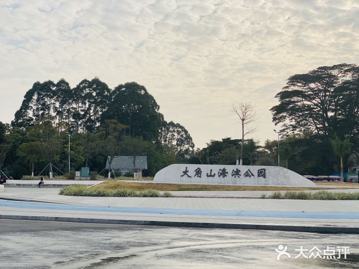 滨海公园图片