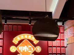 -怪噜范·老贵阳街头名小吃(鸿通城店)