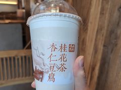 -长春堂顺时而饮(前门店)