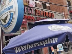 -巴伐利亚啤酒坊(意式风情街店)