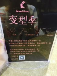 点击看大图 -SO HAIR