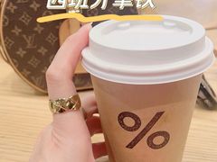 -% Arabica阿拉比卡咖啡(前滩太古里店)