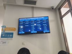 -大连市妇女儿童医疗中心