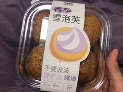 -酸柠檬(九一南路店)