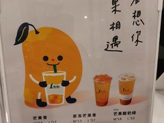 -1点点(苏州中心店)