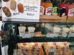 零售区-原麦山丘(望京小街店)