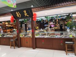 -灵彩珠宝(朗香街店)
