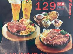 -牛扒驾到(东城星河城嘉荣店)