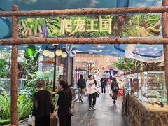 -凯德广场(学府店)