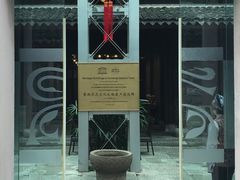 门面-走马楼饭庄(慈城古县城店)