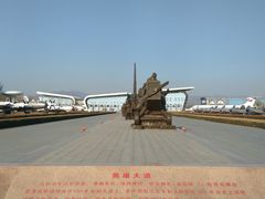 -中国航空博物馆