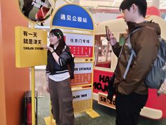 -天津万象城