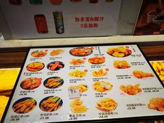 -1973继光香香鸡(大东方百货店)
