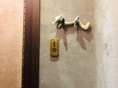 -上座·餐厅(阳光100店)