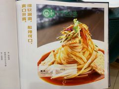 -阿西叶滩羊馆(交大店)