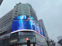 -黄兴南路步行商业街