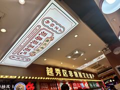 -银记肠粉店(北京路店)