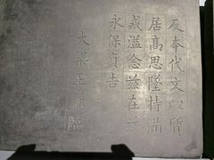-安阳博物馆