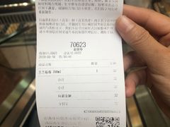 账单-喜茶(上海正大广场店)