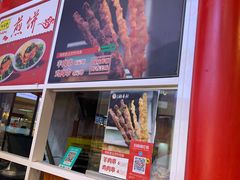 -北京稻香村(西单购物中心店)