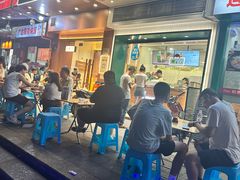 -广达眼镜炖罐(广达店)