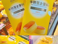 -御品轩(锦园店)