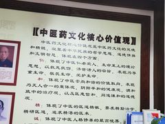 -重庆市中医院(道门口院部)