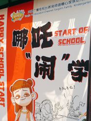 -爱陪伴尊享月子中心(国际店)