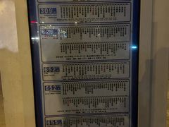 -天津市海河医院