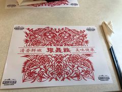 -振鼎鸡(福州路店)