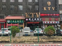 -唇辣号重庆老火锅(石担路店)