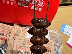 -小核桃品质串店(世茂大道店)