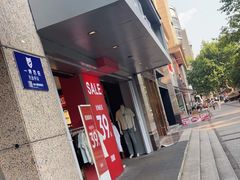 -长藤鬼校(龙翔店)