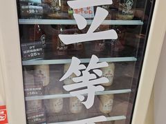 -Pull-Tab拉环咖啡(杭州市上城区来福士中心店)