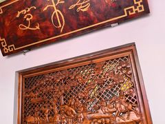 -笑来喜馄饨小笼工坊(江阴店)