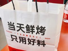 -三元梅园(北大店)