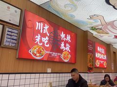 -冒菜西施·非遗冒菜(总店)