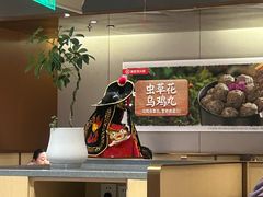 -海底捞火锅(漫乐城夜宵主题店)