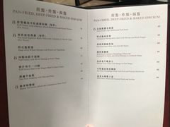 菜单-8餐厅(新葡京酒店)