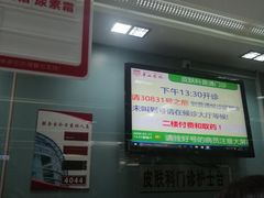 -复旦大学附属华山医院(总院)