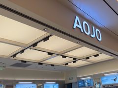 -AOJO眼镜(南翔印象城MEGA店)